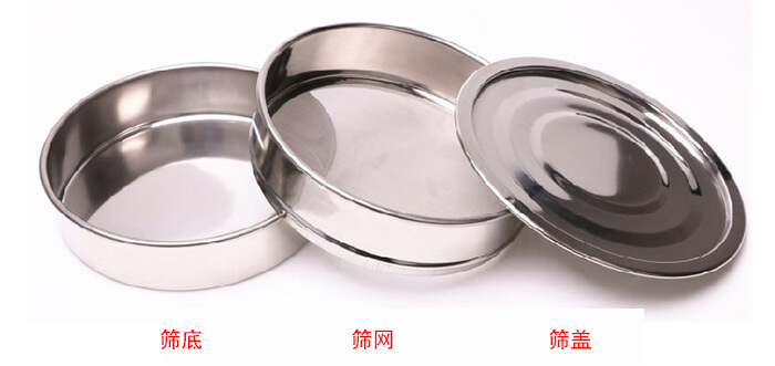 篩底，篩網(wǎng)，篩蓋展示圖